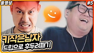 빵터지는 드립대잔치 ㅋㅋㅋㅋㅋㅋ (23.02.24-5)