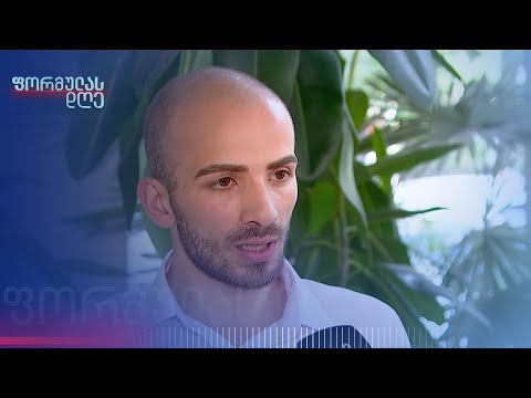 ვისაც აქვს სურვილი დააკვირდეს არჩევნებს და დაიცვას ხმები, გადამზადებას სთავაზობენ