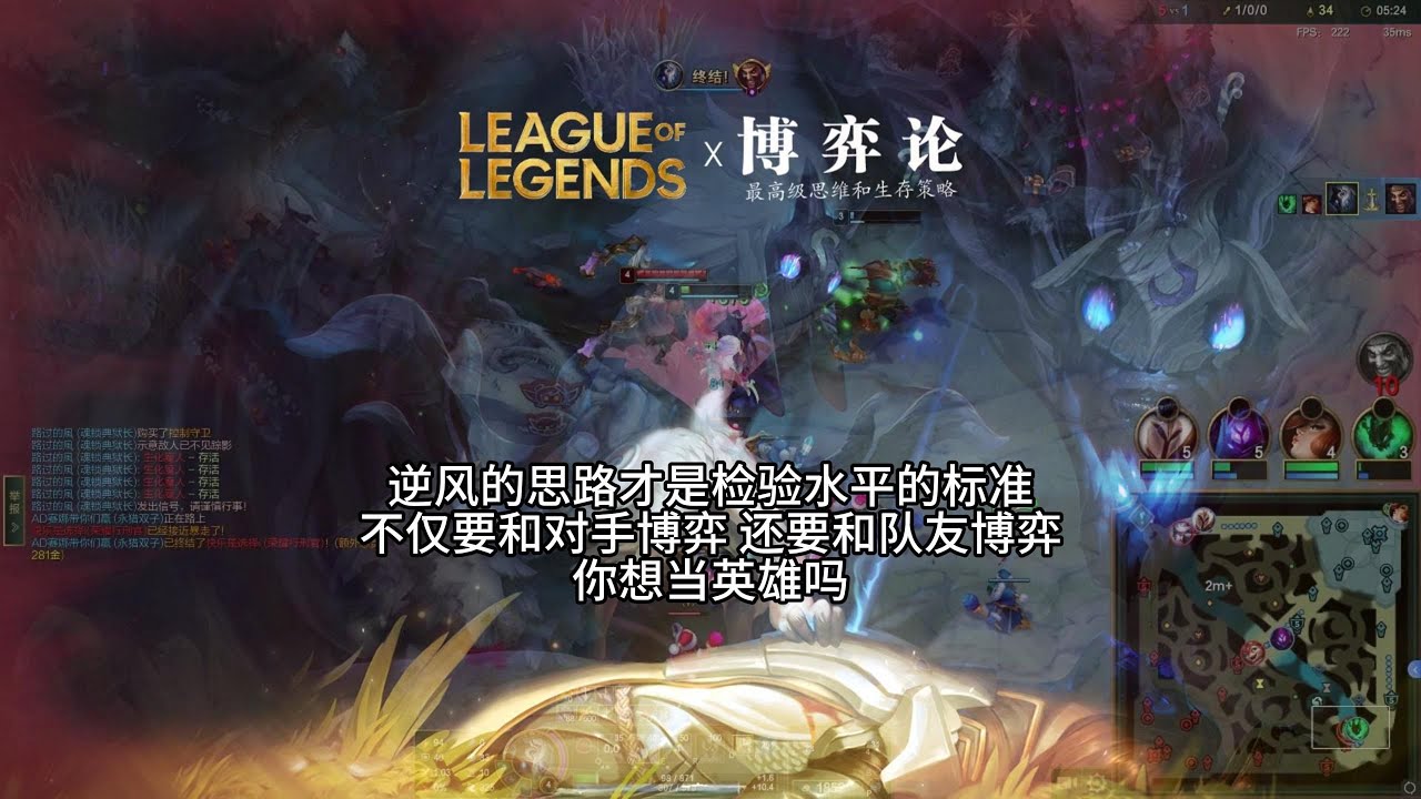 【鏡爪】你想當英雄嗎？讓我來教你蛻變成1v9的救世主