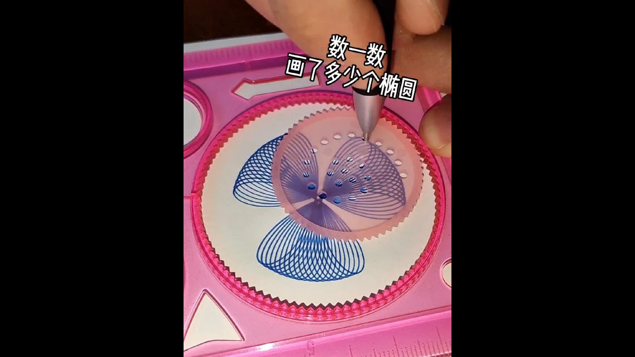 What does this pattern resemble?🤔 Magic Ruler Small ruler, big wisdom 