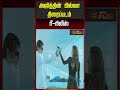 Actor Ajith | Billa Re-Release | அஜித்தின் பில்லா திரைப்படம் ரீ-ரிலீஸ்