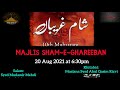 Majlis shameghareeban shahenajaf foundation melbourne