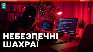 ❗️ РЕАЛЬНА СХЕМА ОБМАНУ 😡 Зловмисники не щадять ні волонтерів, ні військових заради власної нажив