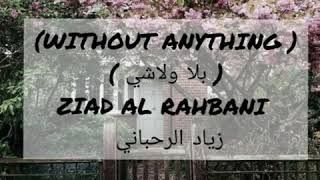 "Bala Walashi " Ziad Al Rahbani translated into English مترجمة للإنكليزي/" زياد الرحباني" بلا ولاشي
