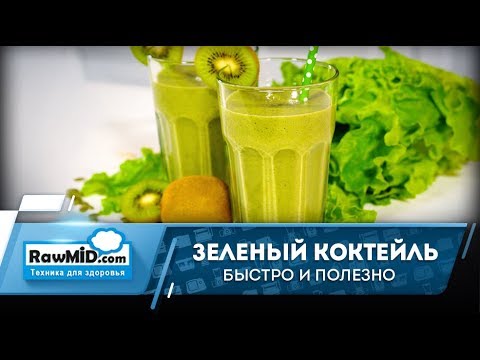 Совет 3: Как приготовить коктейли из киви