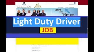 Juma Al Majid Company Job - Light Duty Driver    #Dubai