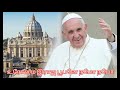    pope song tamil