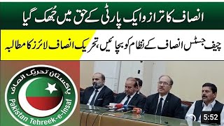 HIGH COURT LAWYER FAIRY SPEECH ON RULE OF LAW AND PAKISTAN CRUNNT  ISSUES | LAWYER MOVEMENT