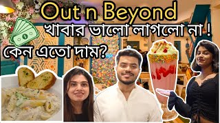 Out N Beyond Cafe : Food Review | Worst Food with High Price | Overrated Cafe#outnbeyond #insideout