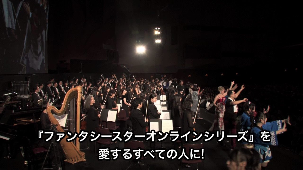 Pso シリーズ15周年記念コンサート シンパシー15 Blu Ray Pv Youtube