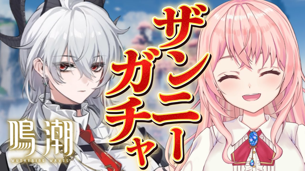 きゅうれい　鳴潮　団子　7個 鳴潮】ダンゴでダンジョンの攻略(21層攻略)・おすすめの団子