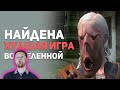 САМЫЕ ХУДШИЕ ПРОВАЛЬНЫЕ ИГРЫ, КОТОРЫЕ МЫ ЛЮБИМ. Худшие из лучших - Реакция на БУЛДЖАТЬ