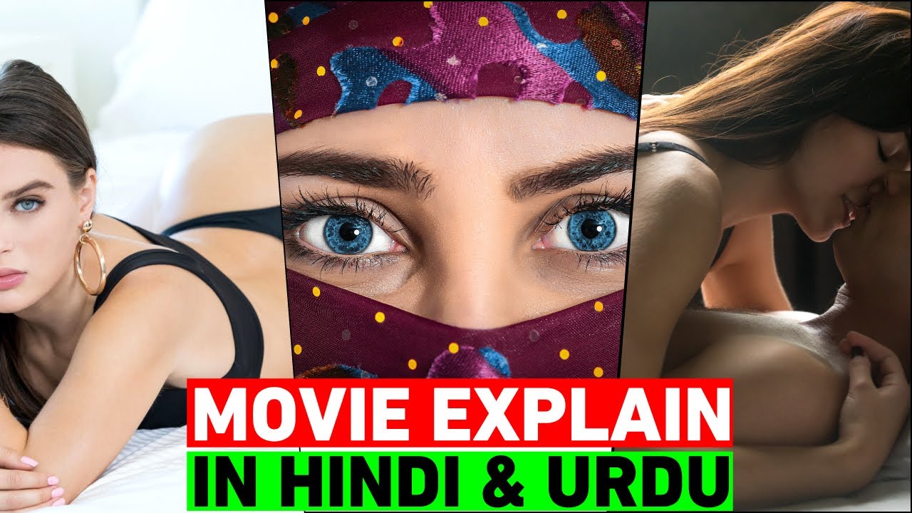 About Cherry 2012 Hollywood Movie Explained In Hindi Urdu