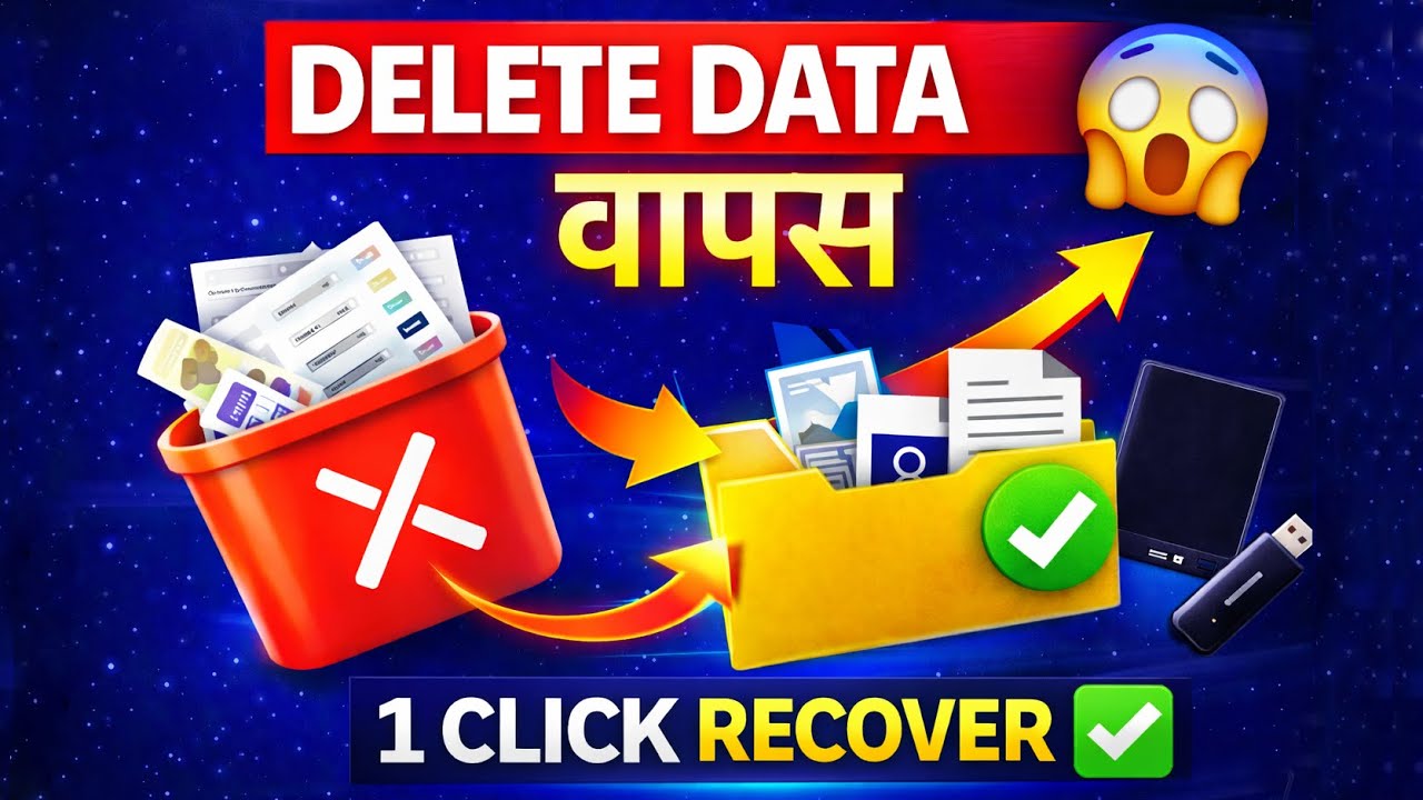 Deleted Files Recover Kaise Kare ? | Best Data Recovery Software (RecoveryFox AI)