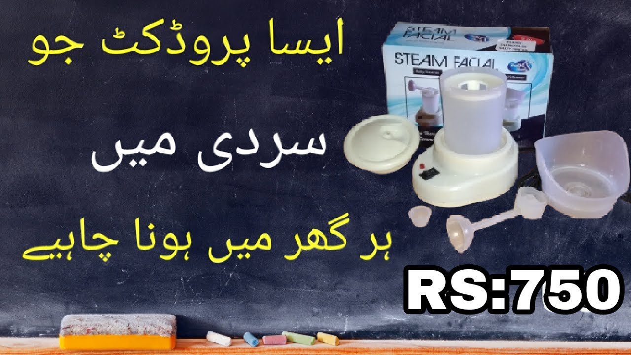 3in1 steamer machine baby inhaler facial steamer room humidifier