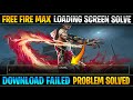 Free fire max loading screen starting problem solve | Solve starting problem in free fire max