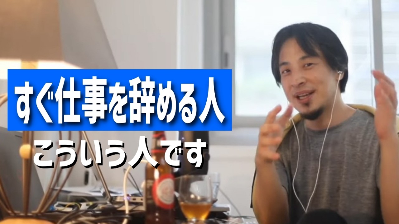 #412 すぐに仕事を辞める人について/若手が辞めるのでマニュアルを作れと言われた/経営者です。雇ってもすぐに辞めてしまうケースが多いetc.【睡眠用/作業用/聞き流し/最新】