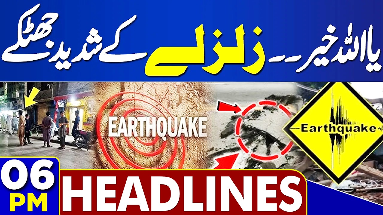 Imran Khan Health Update | Earthquake In Islamabad And Rawalpindi | 06PM Dunya News Headlines