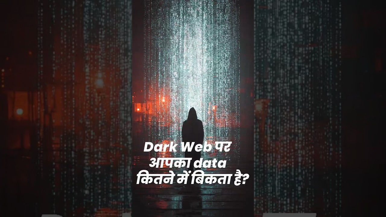 Dark Web पर आपका Data कितने में बिकता है? 😱 | Data Leak & Cyber Crime Explained | Hindi