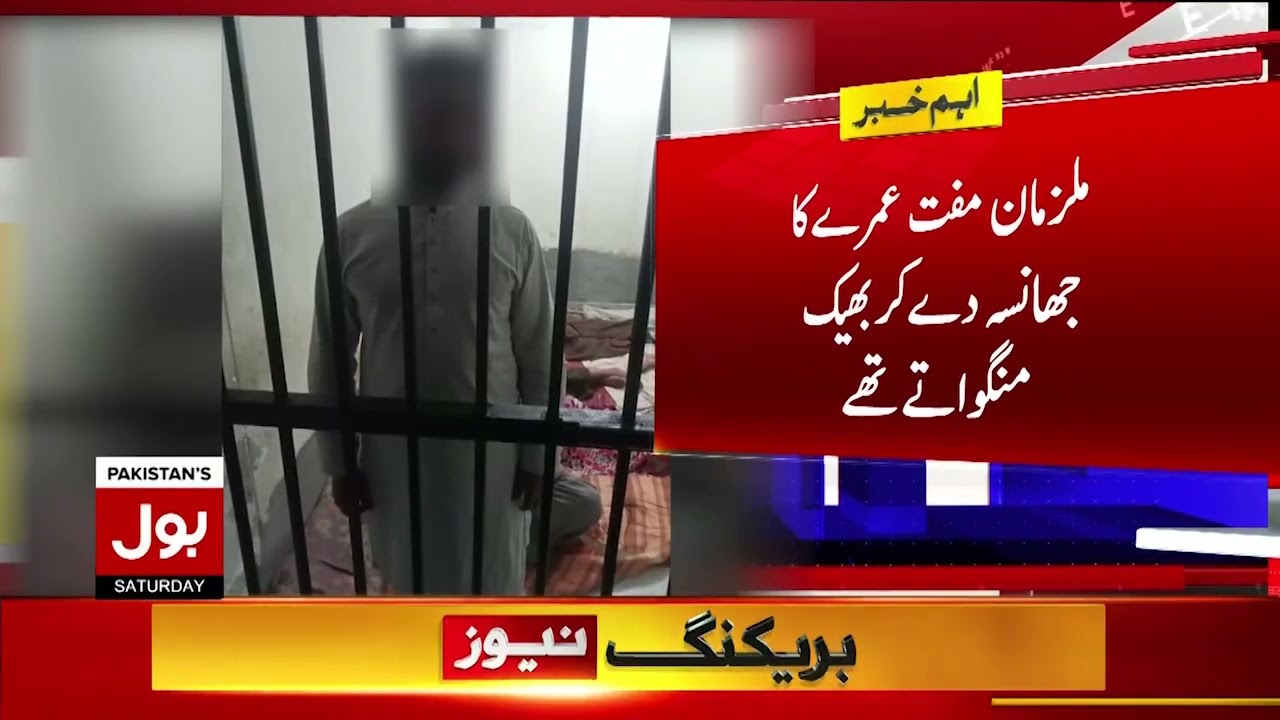 Human Trafficking Big Case Exposed | Accused Arrested | Breaking News