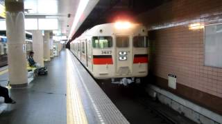 【山陽電気鉄道】内装リフレッシュ車!3000系3014F 山陽姫路行き普通@新開地