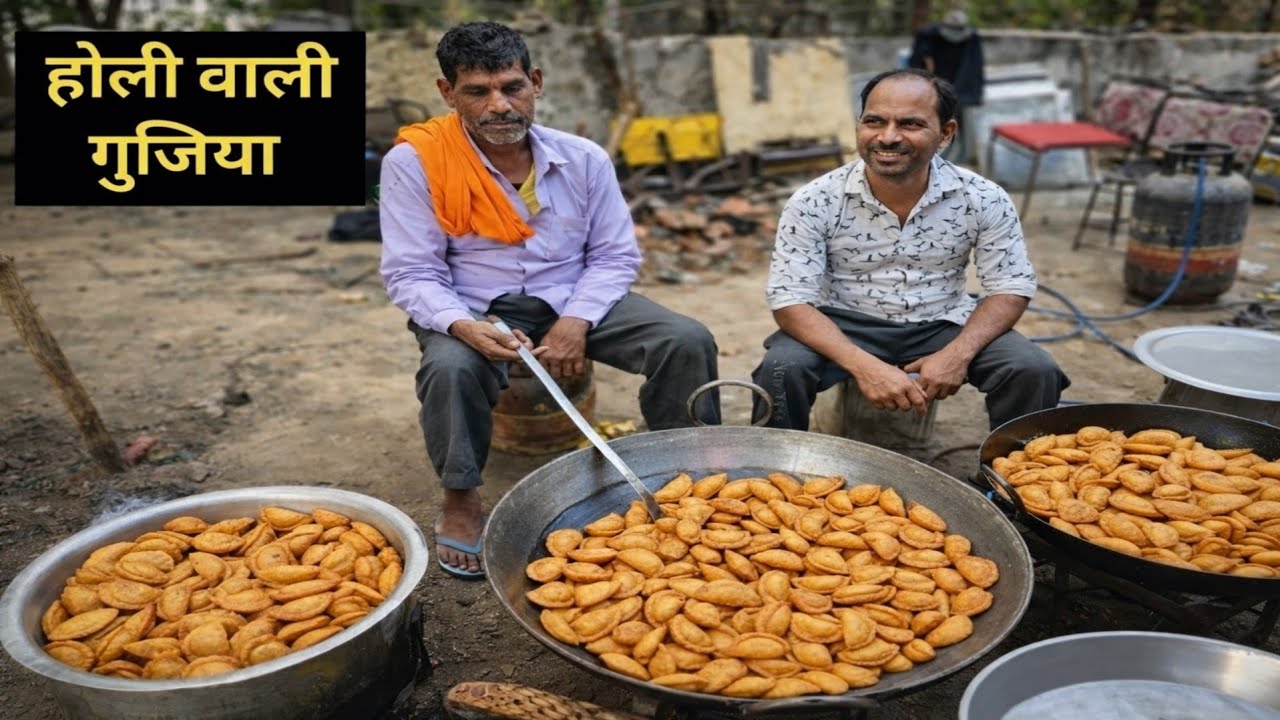 होली वाली गुजिया बनाना सीखो मिठाई की दुकान वालो से - Gujiya Recipe 