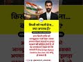 Legal Advice in Hindi | Advocate Advisors | Law Awareness Video | Know Your Legal Rights #law #legal