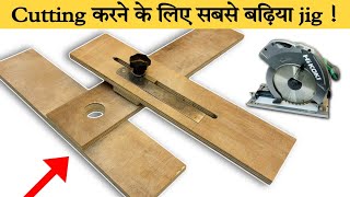 Famous अब Right Angle का काम ख़त्म | 2 Ways To Improve Circular Saw Accuracy | Woodworking Tips & Tricks Profile