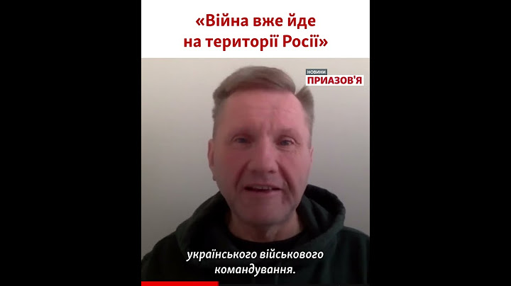 «Ідея мобілізації в РФ буде вкрай непопулярною» – Еггерт
