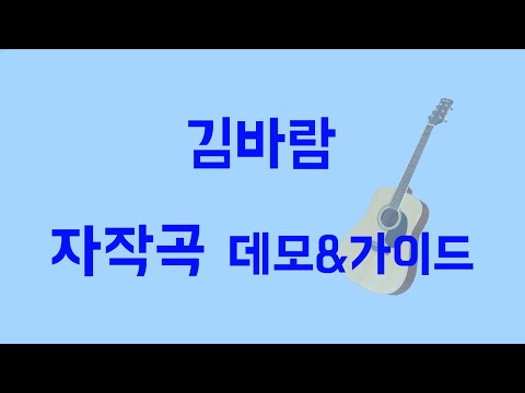 148. 욕심이 나 /스케치
