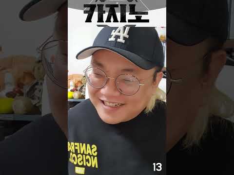 카지노 본 찐 시청자 리액션 (<strong>스포X</strong>) #shorts