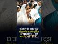 13 साल का बंधन टूटा और प्रार्थना के अगले ही दिन Pregnancy Test आया POSITIVE | ANM #babyblessing