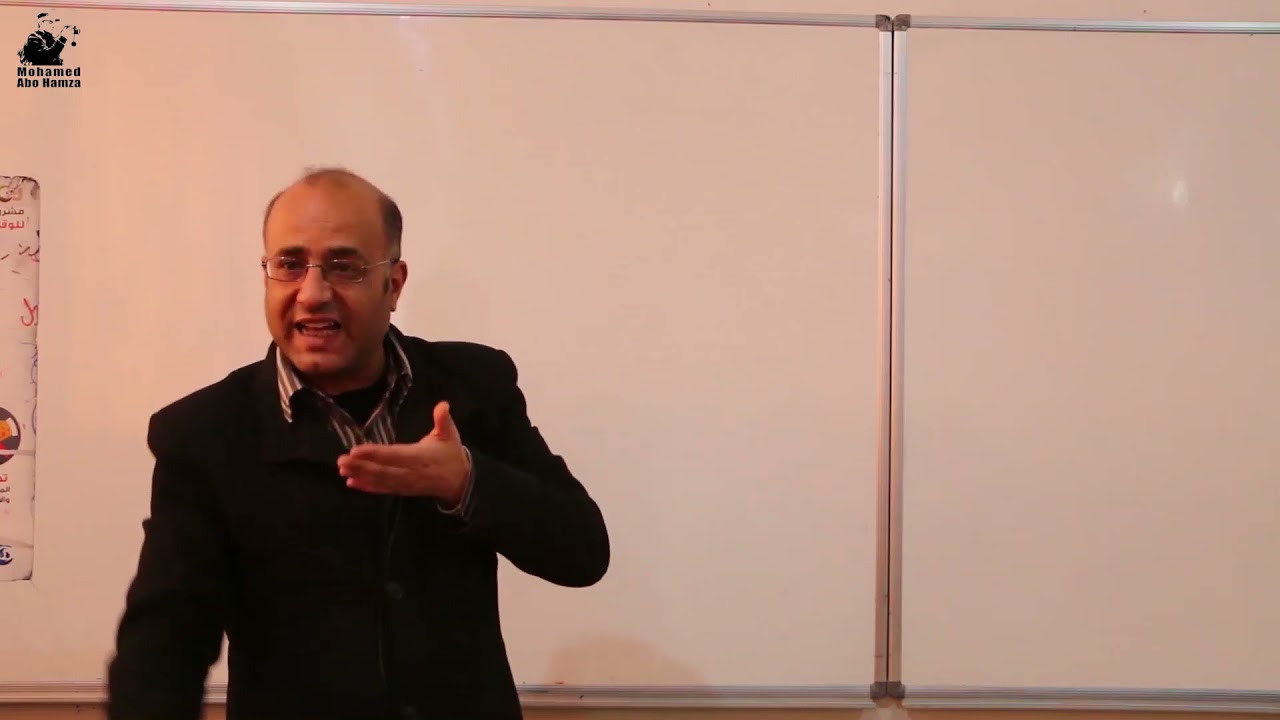 محاسبة 1 شرح للمقرر