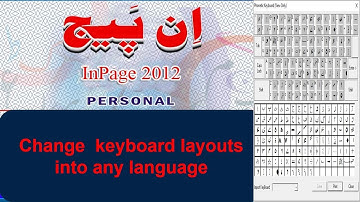 inpage 2012 keyboard layout setting