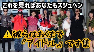 SUPERJUNIOR ～面白可愛い集～ screenshot 2