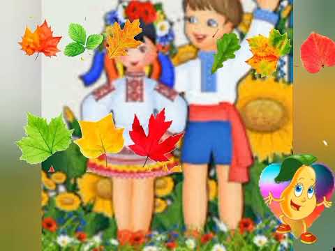 Українська народна гра