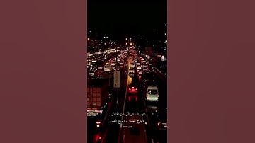 وما بكم من نعمة فمن الله القارئ عبد الرحمن مسعد
