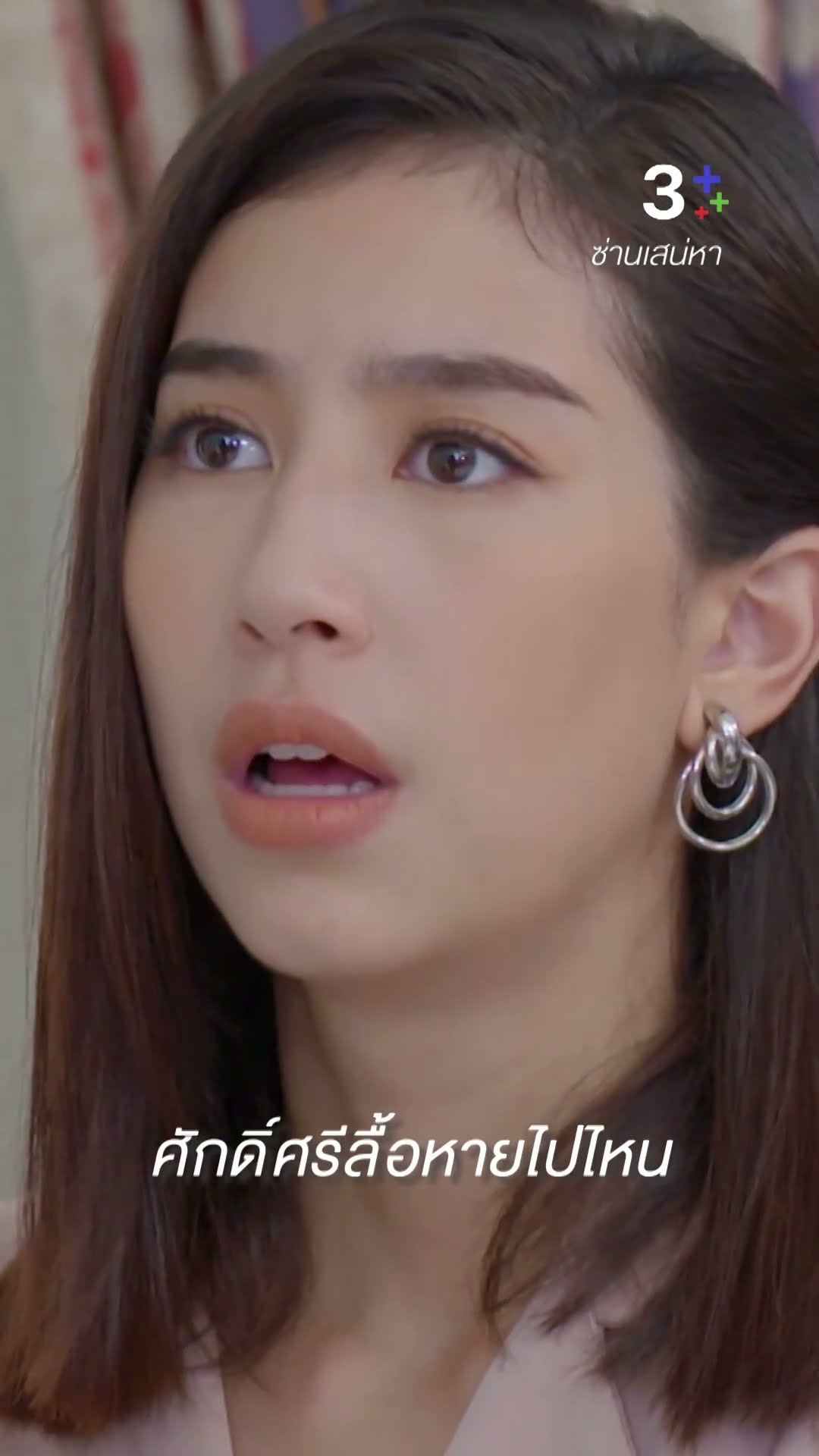 เฮียไม่ได้ไหว้หลิน แต่เฮียไหว้ความดีของหลิน #ซ่านเสน่หา #มิ้นต์ชาลิดา #มาวินทวีผล #ละครช่อง3