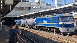 EF210 361号機(前照灯LED搭載)+タキ14両が大宮駅④を通過!《8586列車》
