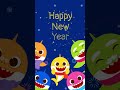 掰掰2023，哈囉2024 🌟 新年快樂 | 鯊魚寶寶 Baby Shark Pinkfong #babyshark #shorts