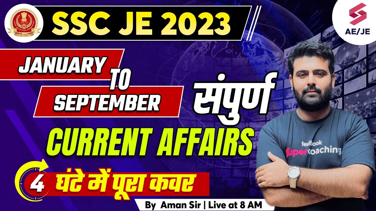 SSC JE Current Affairs 2023 | January to September Complete Current ...