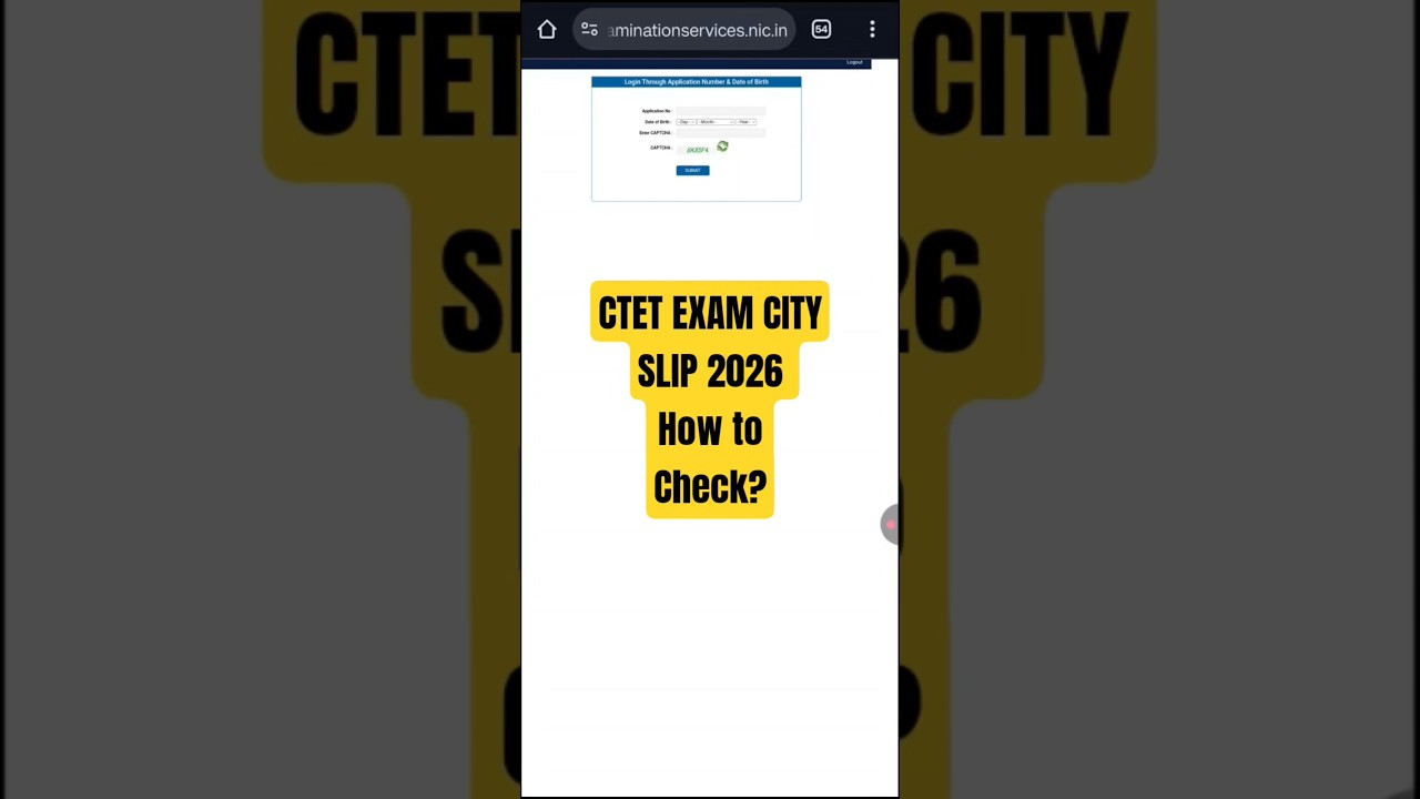 CTET Exam City 2026 | CTET Admit Card 2026 | How to check ctet exam city 2026?