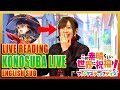 KonoSuba Live 2021 | Rie Takahashi Joins for Live Reading | Anime Voice Actors Event