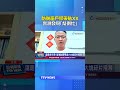 防颱窗戶膠帶貼XX...實測發現「幫倒忙」! #防颱 #颱風