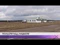 Польоти над Луцьком: севастопольська авіабригада на Волині