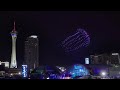 Light Magic: A Kacey Musgraves Drone Show