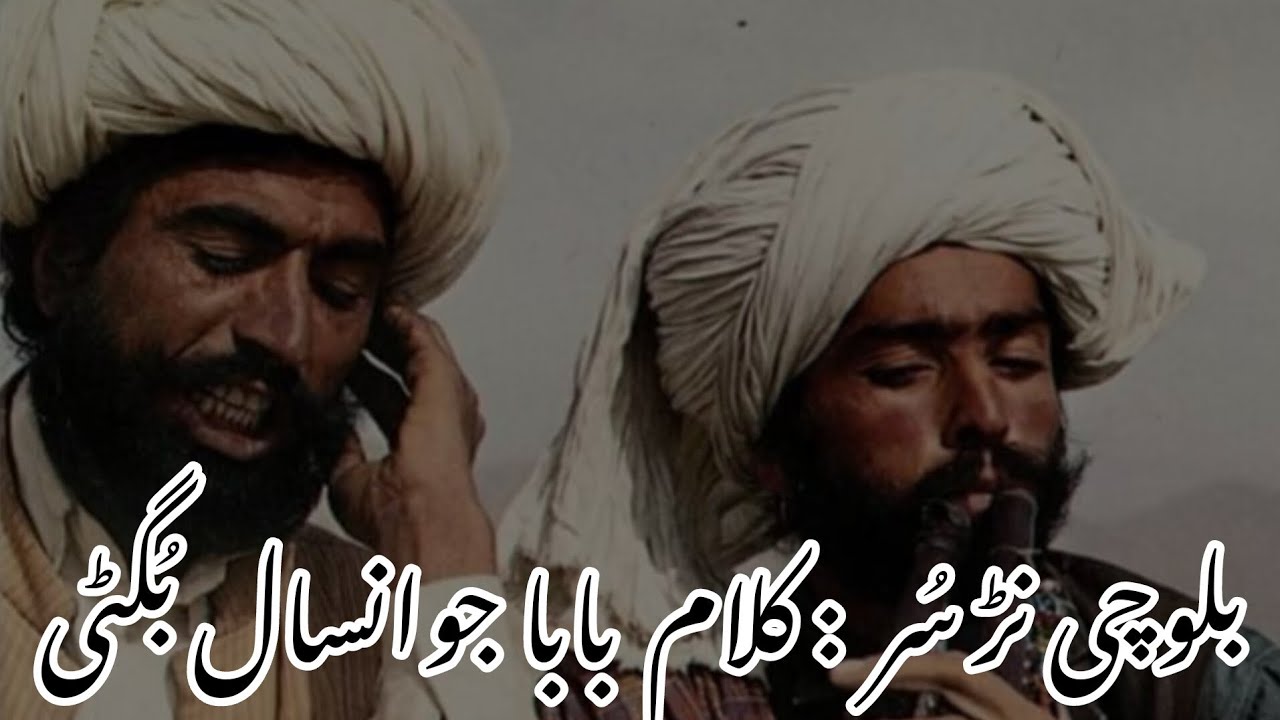 Balochi Nur Sur | Janwasal Bugti | Balochi Song | TikTok Viral Trending Balochi Song | X Chakrani