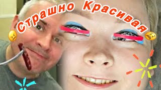 🙈Пиратская Жизнь☝️Наглость, второе счастье🤔Нежданчиком к Наташе😖 Облом с Ужином🤢Диетичный ужин🙈