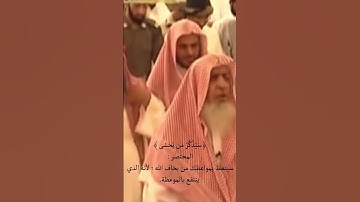تلاوه جميله للشيخ عبدالعزيز ال الشيخ رحمه الله #مفتى_المملكه #ال_الشيخ #اكسبلور #quran