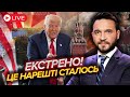 7 хвилин тому Трамп ВИБУХНУВ ПІСЛЯ ЗАЯВИ КРЕМЛЯ Путіну дали ЛІЧЕНІ ДНІ для ПІДПИСАННЯ МИРОВОЇ 7 хвилин тому Трамп ВИБУХНУВ ПІСЛЯ ЗАЯВИ КРЕМЛЯ Путіну дали ЛІЧЕНІ ДНІ для ПІДПИСАННЯ МИРОВОЇ